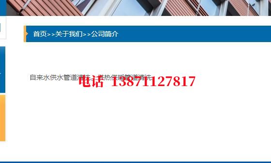 天水锅炉清洗石油管道清洗油垢
